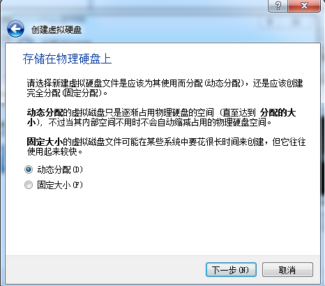 Virtualbox,安裝,Lubuntu