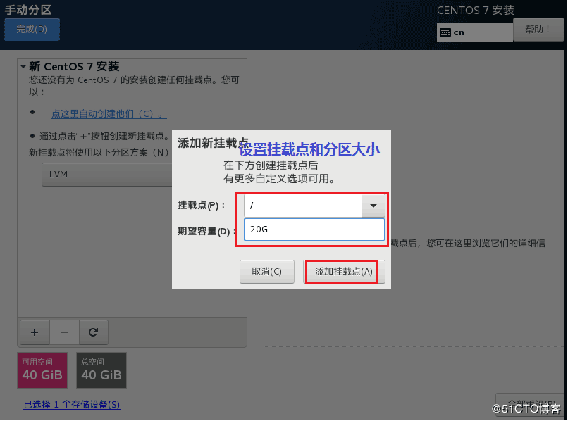 VMware14,安裝,CentOS7