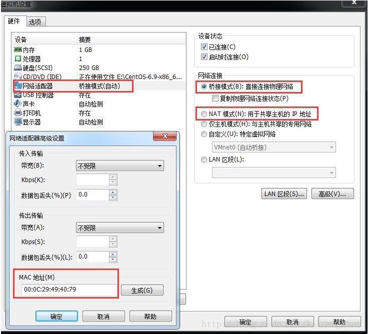 VMware,ip,網段