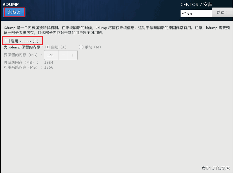 VMware14,安裝,CentOS7