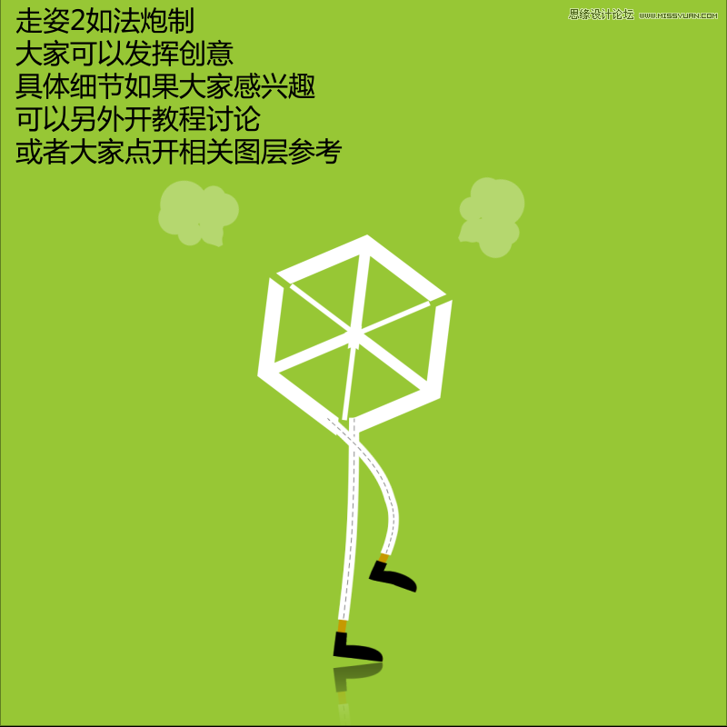 AE制作超酷的走路動畫效果圖,PS教程,思緣教程網