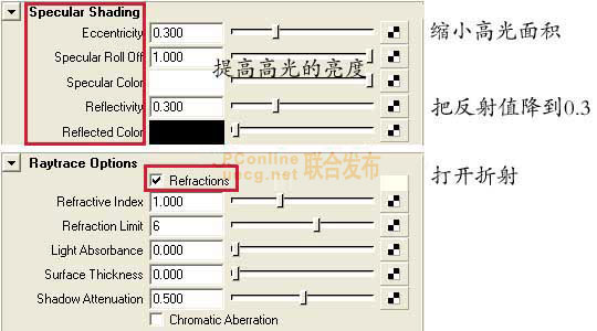 combustion制作湖南電視臺新聞聯播片頭 武林網 combustion教程