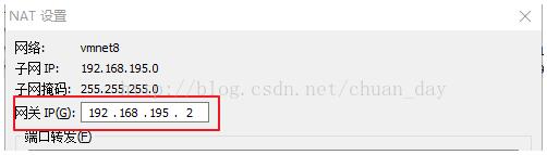 VMWare,Workstation,虛擬機,訪問外網