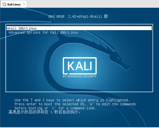 Kali,Linux,Vmware,虛擬機