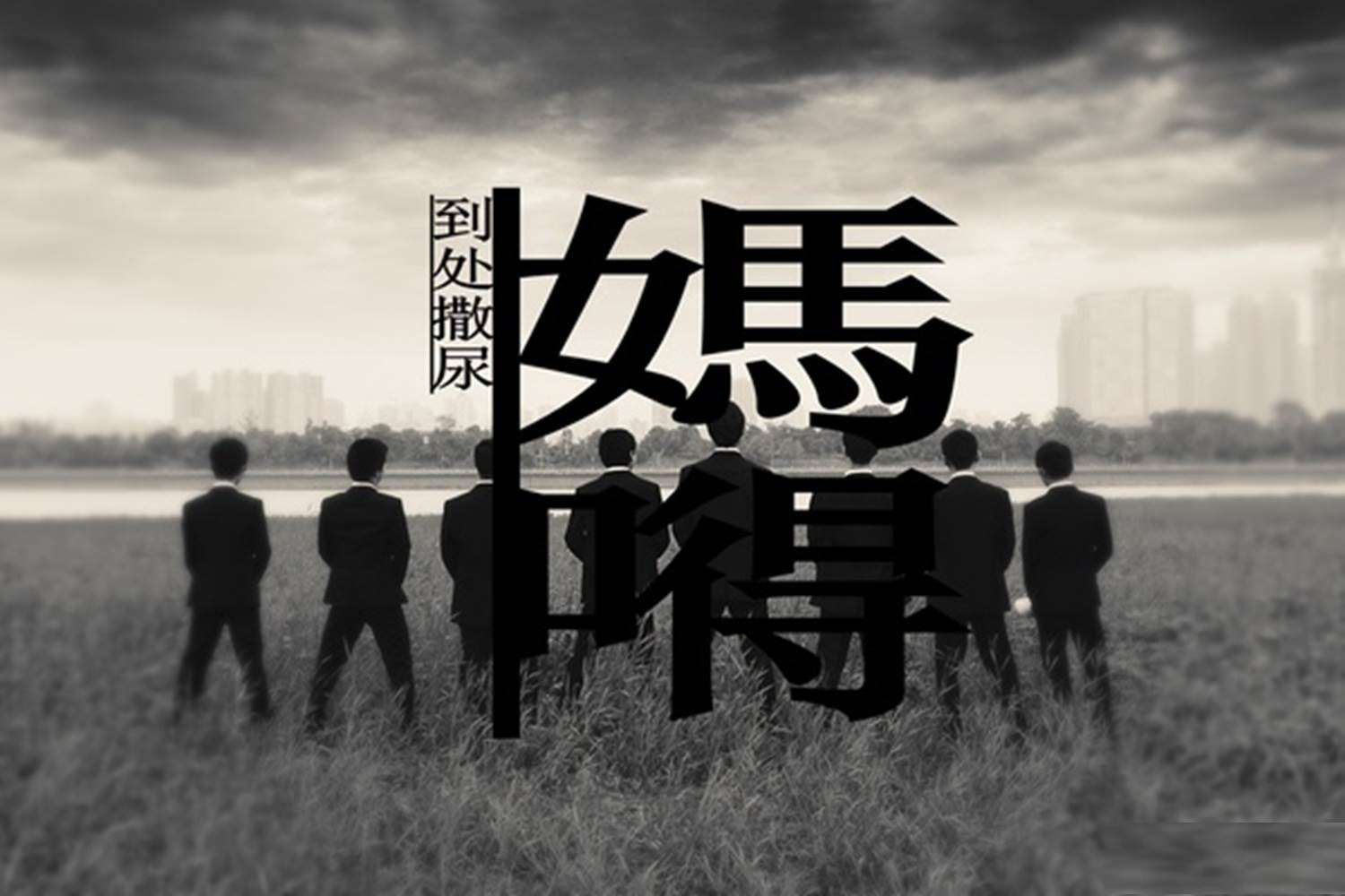 超全面教程！給照片添加文字有哪10個高大上的方法？