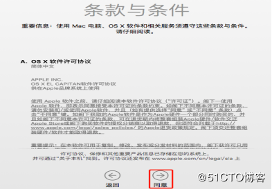 VMWare12,安裝,蘋果,MacOSX