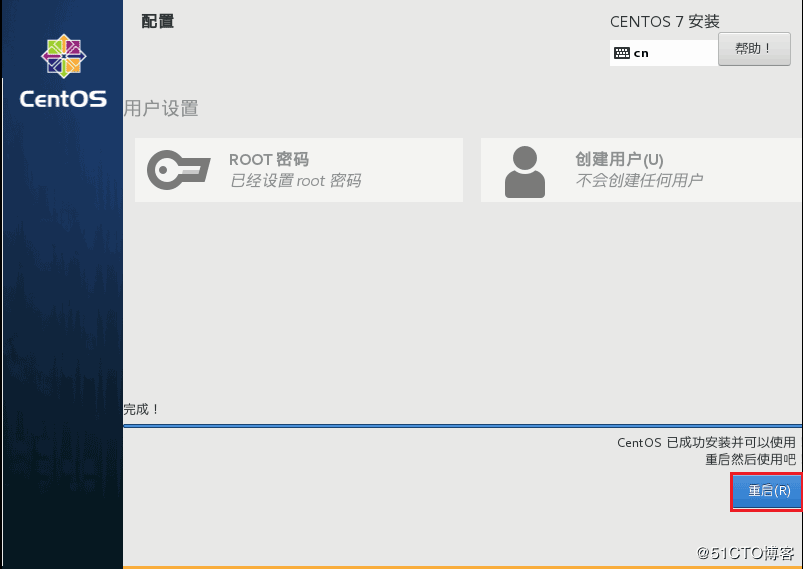 VMware14,安裝,CentOS7