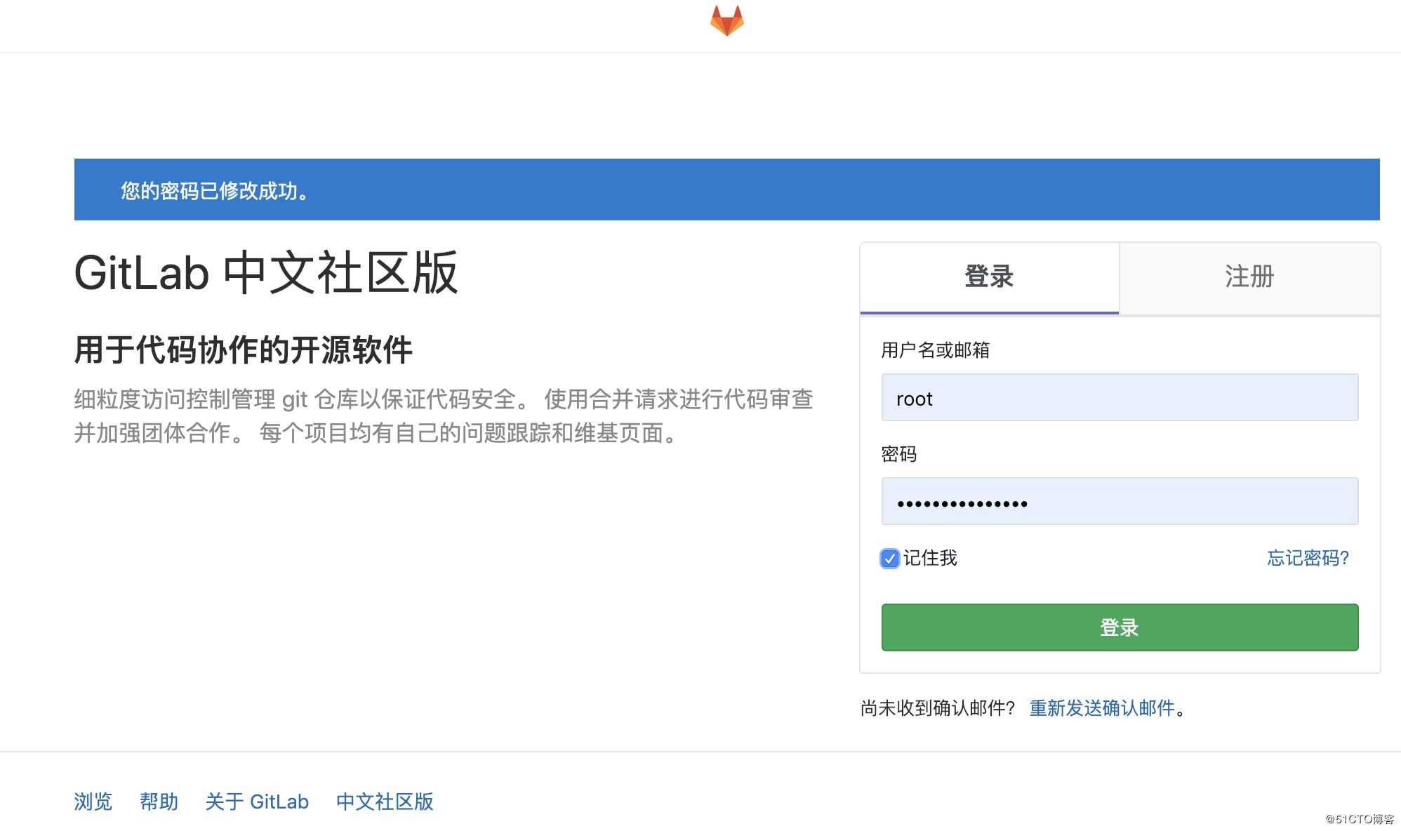 Docker,compose,一鍵部署,gitlab