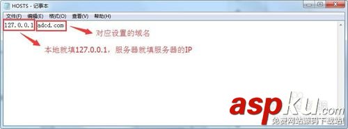 phpstudy,綁定,目錄,域名