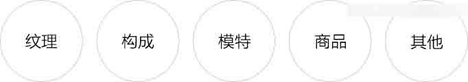設計師如何把拼貼藝術運用到平面設計,PS教程,思緣教程網
