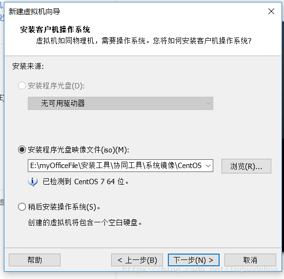 Centos7,64位,桌面版,安裝教程