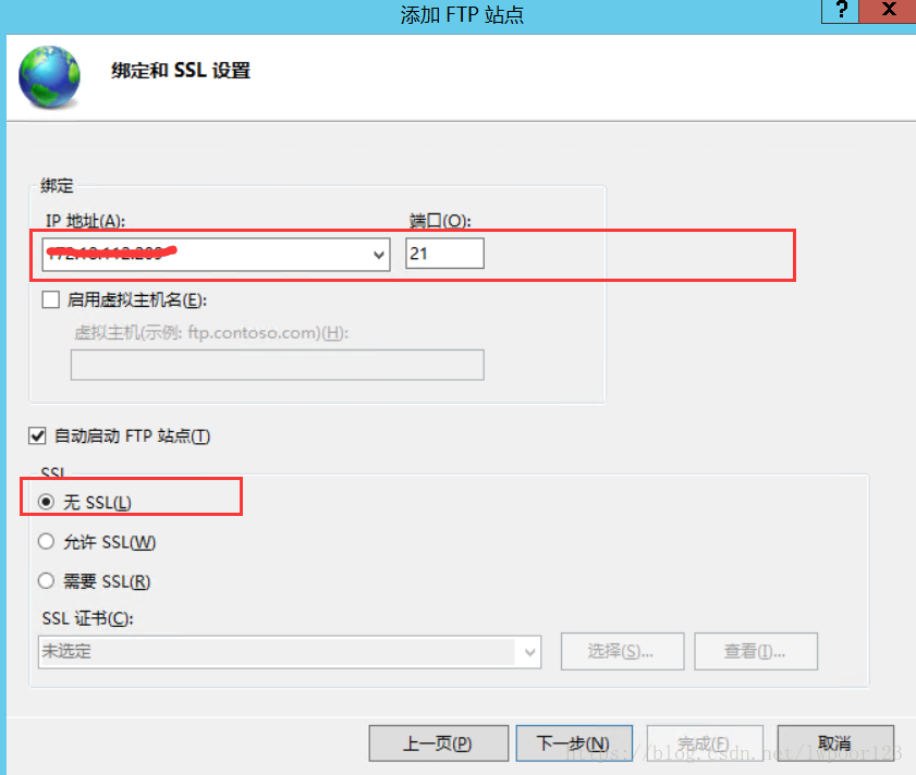 云服務器,iis,ftp
