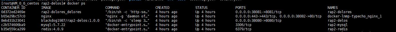 docker,部署,淘寶,rap2