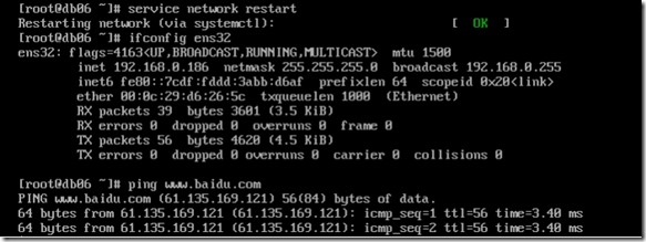 VMWare,安裝,Centos 7.3