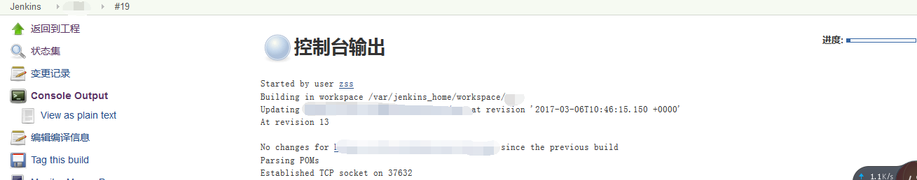 Docker容器,jenkins,web項目