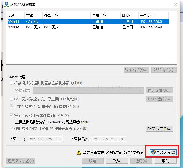 VM12,虛擬機,橋接模式