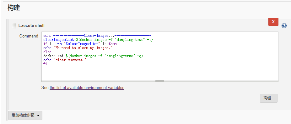 Jenkins,定期清理,None,鏡像