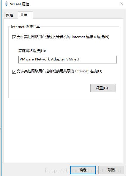 VMware,訪問,外網