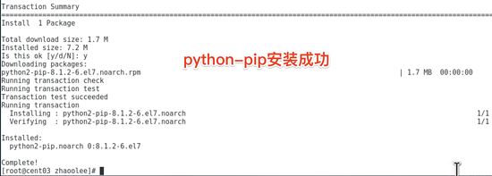 CentOS7,虛擬機,docker,套件