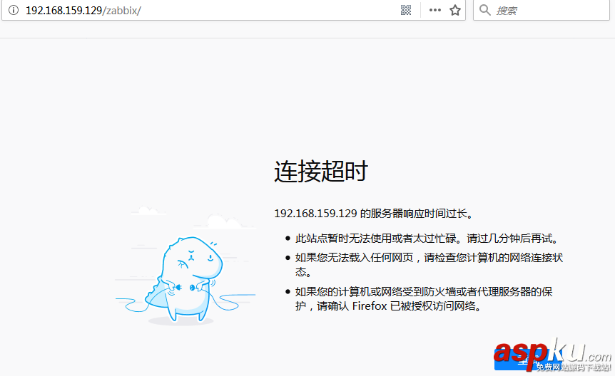 centos,安裝,zabbix