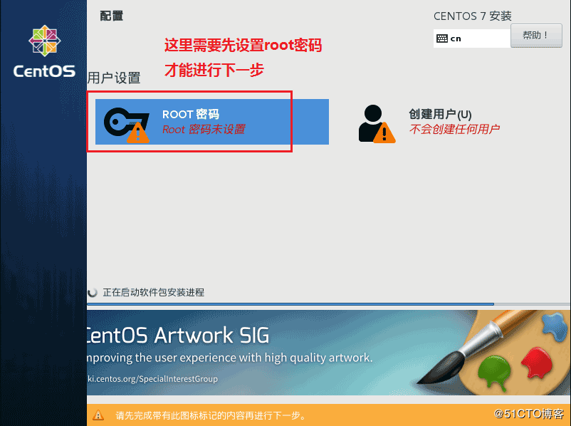 VMware14,安裝,CentOS7