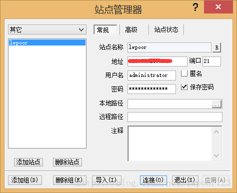 云服務器,iis,ftp
