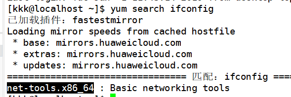 win10,centos7,虛擬機