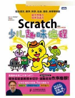 淺談設計師自學編程前需要知道的知識,PS教程,思緣教程網