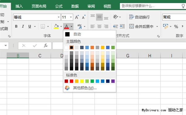 漲姿勢了：為何黑白比彩色照片更高大上？