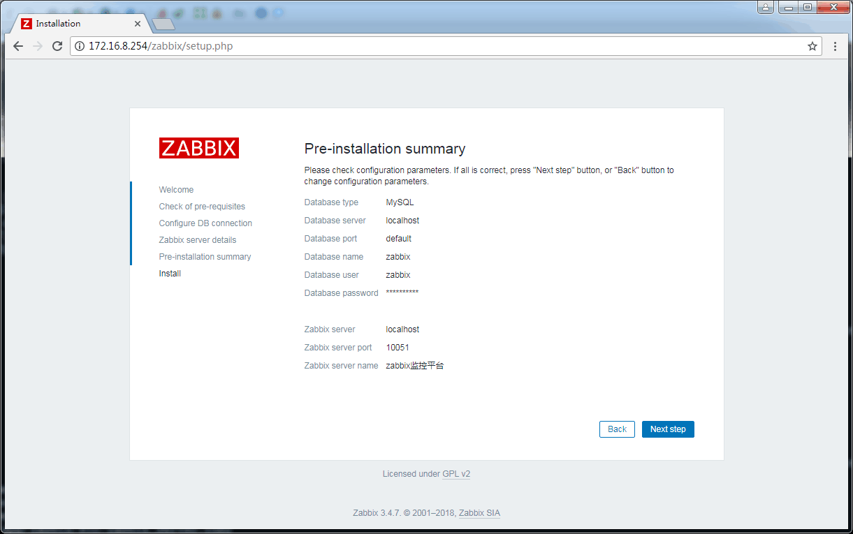 Centos,zabbix,源碼,安裝