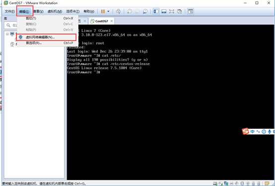 虛擬機,CentOS7,固定IP地址