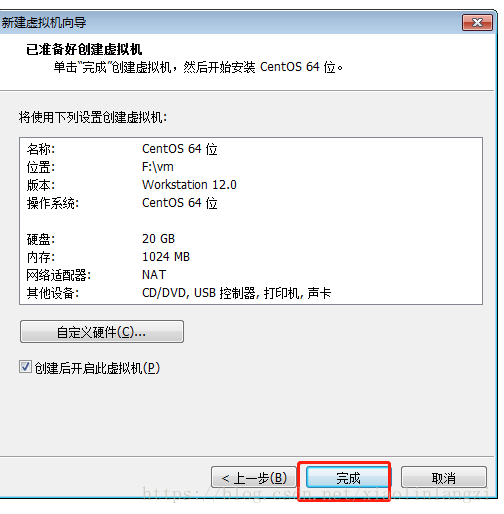 centos7,安裝,配置