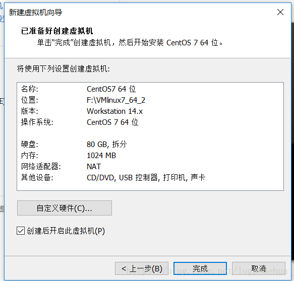 Centos7,64位,桌面版,安裝教程