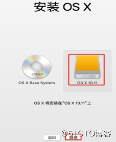 VMWare12,安裝,蘋果,MacOSX