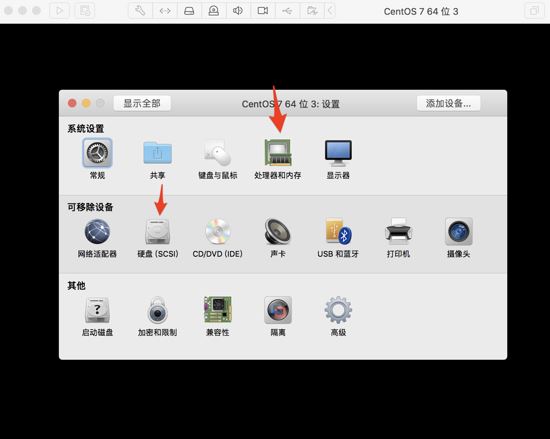 CentOS7,虛擬機,docker,套件