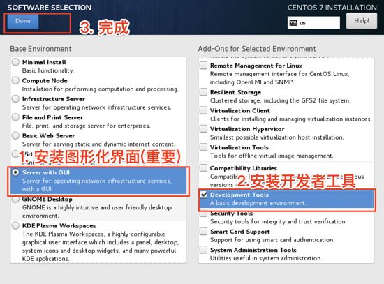CentOS7,虛擬機,docker,套件