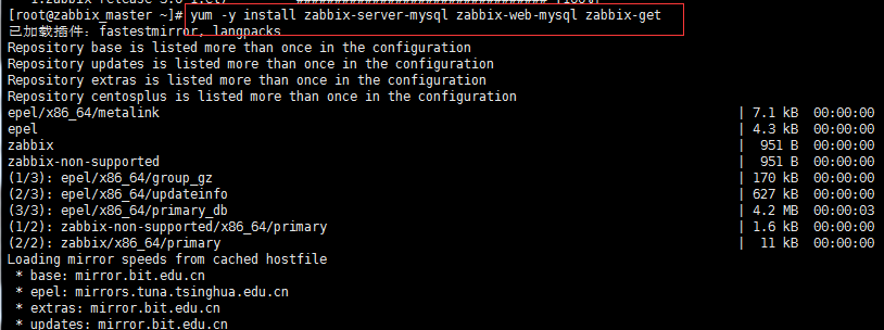 centos7,安裝,zabbix3.0