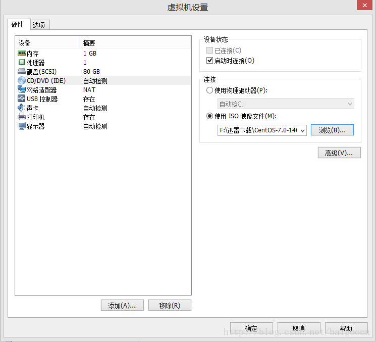 VMware10,CentOS7,安裝,配置