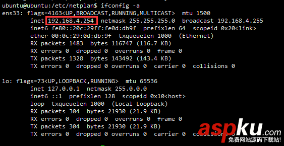 Ubuntu,Server,靜態IP