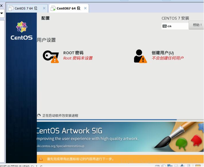 Centos7,64位,桌面版,安裝教程