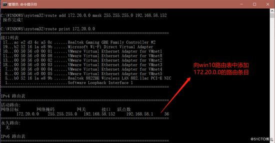 Docker,容器,內網,獨立IP