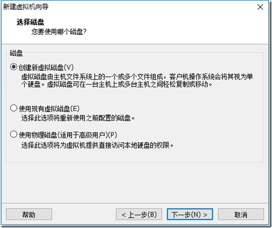 VMWare,安裝,Centos 7.3