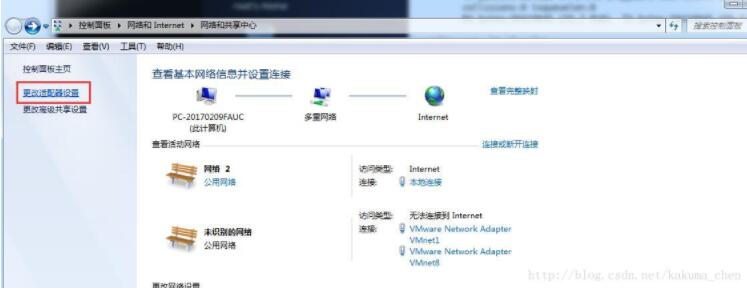 VMware,ip,網段