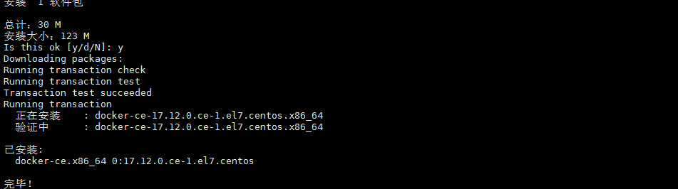 Centos7,安裝,docker