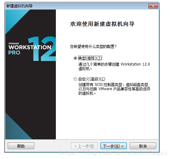 centos7,安裝,配置