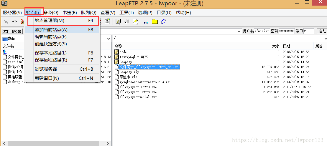 云服務器,iis,ftp