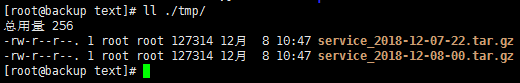 Linux,scp命令,遠程拷貝