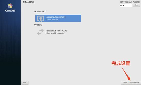 CentOS7,虛擬機,docker,套件