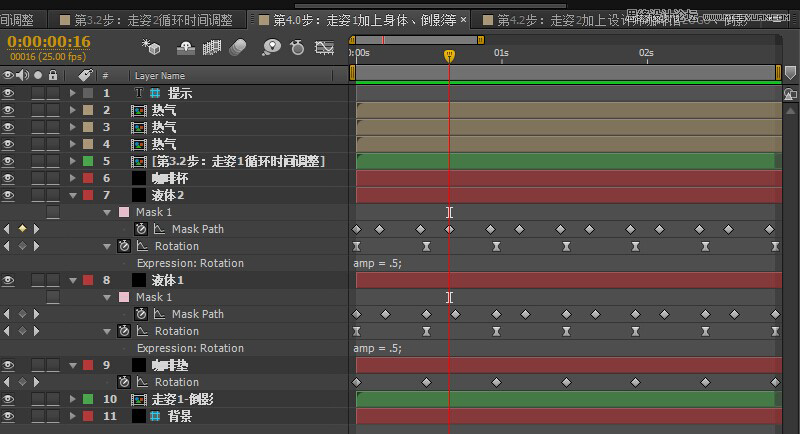 AE制作超酷的走路動畫效果圖,PS教程,思緣教程網