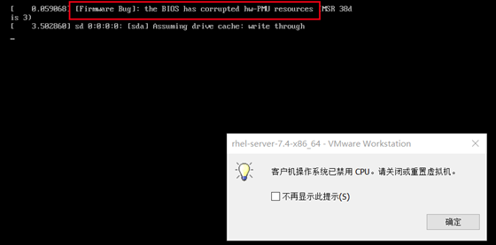 CentOS7,重置,root密碼